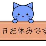 しえん 腰痛で😭 艶熟妻 京都店