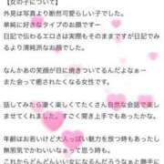 ヒメ日記 2026/02/19 01:01 投稿 芽衣‐めい【FG系列】 ほんとうの人妻　柏店