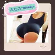 ヒメ日記 2026/01/26 20:16 投稿 みなみ先生 バカンス学園　谷九校