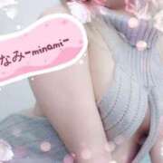 ヒメ日記 2026/02/09 20:34 投稿 みなみ先生 バカンス学園　谷九校