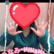 ヒメ日記 2026/02/26 17:07 投稿 みなみ先生 バカンス学園　谷九校