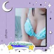 ヒメ日記 2026/04/07 10:08 投稿 みなみ先生 バカンス学園　谷九校