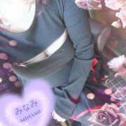 ヒメ日記 2026/04/08 15:19 投稿 みなみ先生 バカンス学園　谷九校