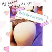 ヒメ日記 2026/04/09 11:48 投稿 みなみ先生 バカンス学園　谷九校