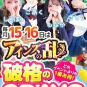 ヒメ日記 2026/04/17 00:09 投稿 みなみ先生 バカンス学園　谷九校