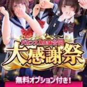 ヒメ日記 2026/05/15 18:07 投稿 みなみ先生 バカンス学園　谷九校