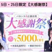 ヒメ日記 2026/05/25 08:03 投稿 みなみ先生 バカンス学園　谷九校