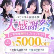 ヒメ日記 2026/07/25 08:14 投稿 みなみ先生 バカンス学園　谷九校