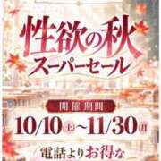 ヒメ日記 2026/10/10 16:29 投稿 みなみ先生 バカンス学園　谷九校