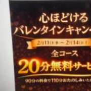 ヒメ日記 2026/02/11 14:25 投稿 あいり(昭和38年生まれ) 性熟カップル～60代からの営み～