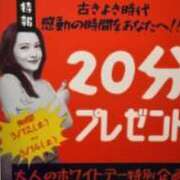 ヒメ日記 2026/03/12 06:34 投稿 あいり(昭和38年生まれ) 性熟カップル～60代からの営み～