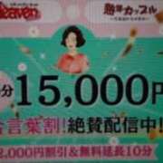 ヒメ日記 2026/03/15 18:53 投稿 あいり(昭和38年生まれ) 性熟カップル～60代からの営み～