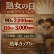 ヒメ日記 2026/03/22 16:31 投稿 あいり(昭和38年生まれ) 性熟カップル～60代からの営み～