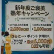 ヒメ日記 2026/04/11 09:26 投稿 あいり(昭和38年生まれ) 性熟カップル～60代からの営み～