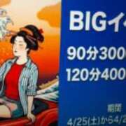 ヒメ日記 2026/04/22 11:06 投稿 あいり(昭和38年生まれ) 性熟カップル～60代からの営み～