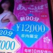 ヒメ日記 2026/04/29 07:59 投稿 あいり(昭和38年生まれ) 性熟カップル～60代からの営み～