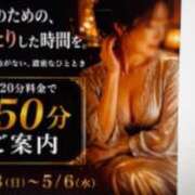 ヒメ日記 2026/05/02 16:17 投稿 あいり(昭和38年生まれ) 性熟カップル～60代からの営み～