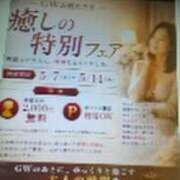 ヒメ日記 2026/05/07 12:11 投稿 あいり(昭和38年生まれ) 性熟カップル～60代からの営み～