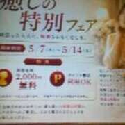 ヒメ日記 2026/05/11 09:23 投稿 あいり(昭和38年生まれ) 性熟カップル～60代からの営み～
