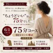 ヒメ日記 2026/06/23 08:00 投稿 あいり(昭和38年生まれ) 性熟カップル～60代からの営み～
