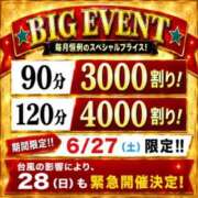 ヒメ日記 2026/06/27 19:11 投稿 あいり(昭和38年生まれ) 性熟カップル～60代からの営み～