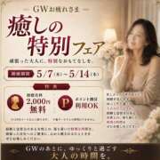 ヒメ日記 2026/05/07 14:07 投稿 ほたる(昭和39年生まれ) 性熟カップル～60代からの営み～