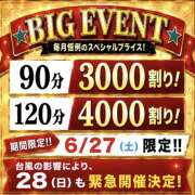 ヒメ日記 2026/06/25 21:29 投稿 ほたる(昭和39年生まれ) 性熟カップル～60代からの営み～