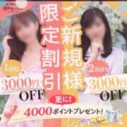 ヒメ日記 2026/03/06 12:23 投稿 しのぶ(昭和35年生まれ) 性熟カップル～60代からの営み～