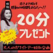 ヒメ日記 2026/03/11 23:39 投稿 しのぶ(昭和35年生まれ) 性熟カップル～60代からの営み～