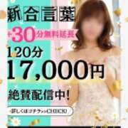 ヒメ日記 2026/03/16 09:58 投稿 しのぶ(昭和35年生まれ) 性熟カップル～60代からの営み～