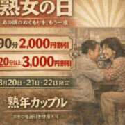 ヒメ日記 2026/03/19 21:25 投稿 しのぶ(昭和35年生まれ) 性熟カップル～60代からの営み～