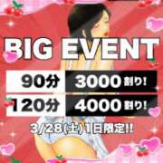 ヒメ日記 2026/03/28 09:27 投稿 しのぶ(昭和35年生まれ) 性熟カップル～60代からの営み～