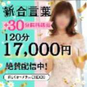 ヒメ日記 2026/03/29 09:40 投稿 しのぶ(昭和35年生まれ) 性熟カップル～60代からの営み～