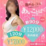 ヒメ日記 2026/04/13 09:53 投稿 しのぶ(昭和35年生まれ) 性熟カップル～60代からの営み～
