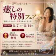 ヒメ日記 2026/05/11 12:45 投稿 しのぶ(昭和35年生まれ) 性熟カップル～60代からの営み～