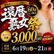ヒメ日記 2026/06/21 09:15 投稿 しのぶ(昭和35年生まれ) 性熟カップル～60代からの営み～