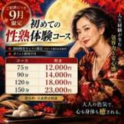 ヒメ日記 2026/09/20 14:59 投稿 しのぶ(昭和35年生まれ) 性熟カップル～60代からの営み～