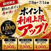 ヒメ日記 2026/07/03 21:46 投稿 あん(昭和38年生まれ) 性熟カップル～60代からの営み～