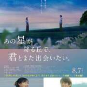 ヒメ日記 2026/08/20 15:30 投稿 あん(昭和38年生まれ) 性熟カップル～60代からの営み～