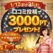 ヒメ日記 2026/01/26 07:45 投稿 ことえ(昭和34年生まれ) 性熟カップル～60代からの営み～