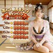 ヒメ日記 2026/02/06 18:03 投稿 ことえ(昭和34年生まれ) 性熟カップル～60代からの営み～