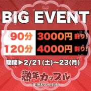 ヒメ日記 2026/02/23 06:46 投稿 ことえ(昭和34年生まれ) 性熟カップル～60代からの営み～