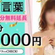 ヒメ日記 2026/04/02 08:42 投稿 ことえ(昭和34年生まれ) 性熟カップル～60代からの営み～