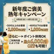 ヒメ日記 2026/04/11 19:43 投稿 ことえ(昭和34年生まれ) 性熟カップル～60代からの営み～