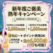 ヒメ日記 2026/04/12 12:47 投稿 ことえ(昭和34年生まれ) 性熟カップル～60代からの営み～