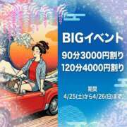 ヒメ日記 2026/04/25 09:10 投稿 ことえ(昭和34年生まれ) 性熟カップル～60代からの営み～