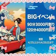 ヒメ日記 2026/04/26 07:51 投稿 ことえ(昭和34年生まれ) 性熟カップル～60代からの営み～