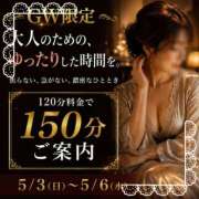 ヒメ日記 2026/05/05 19:07 投稿 ことえ(昭和34年生まれ) 性熟カップル～60代からの営み～