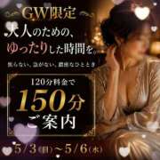ヒメ日記 2026/05/06 14:44 投稿 ことえ(昭和34年生まれ) 性熟カップル～60代からの営み～
