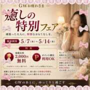 ヒメ日記 2026/05/09 11:43 投稿 ことえ(昭和34年生まれ) 性熟カップル～60代からの営み～